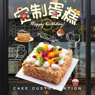 福建漳州云霄县马铺乡蛋糕预定